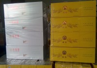 香煙類(lèi)包裝