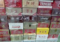 香煙類(lèi)包裝
