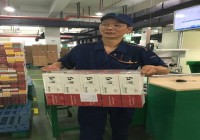 香煙類(lèi)包裝