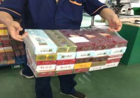香煙類(lèi)包裝